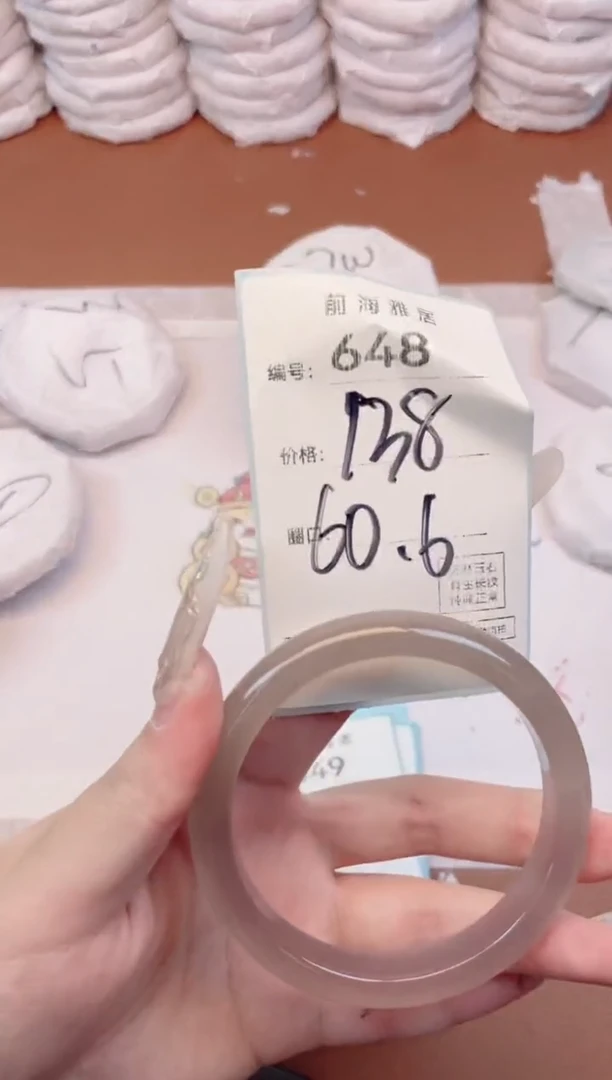 【闪购商品】玛瑙/玉髓手镯未镶嵌648