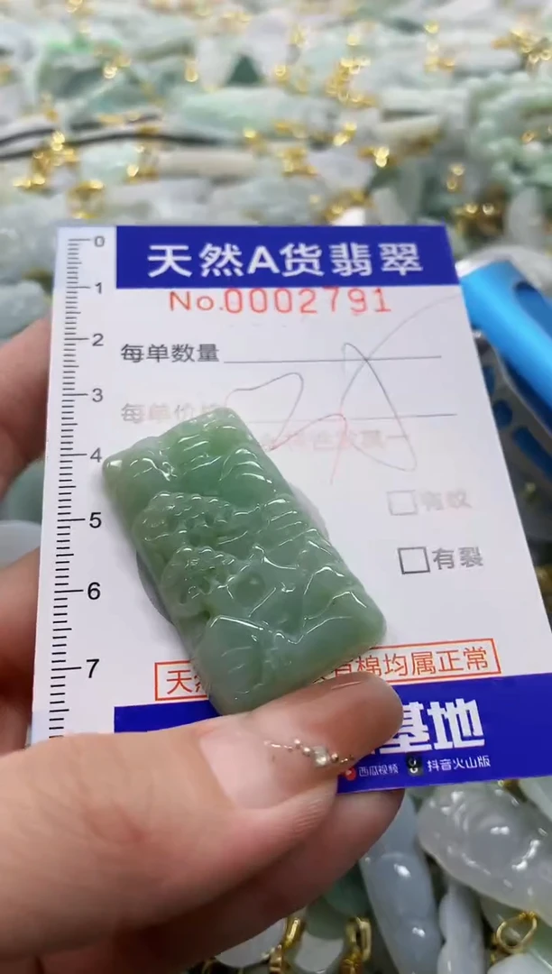 颈饰未镶嵌翡翠天然A货翡翠