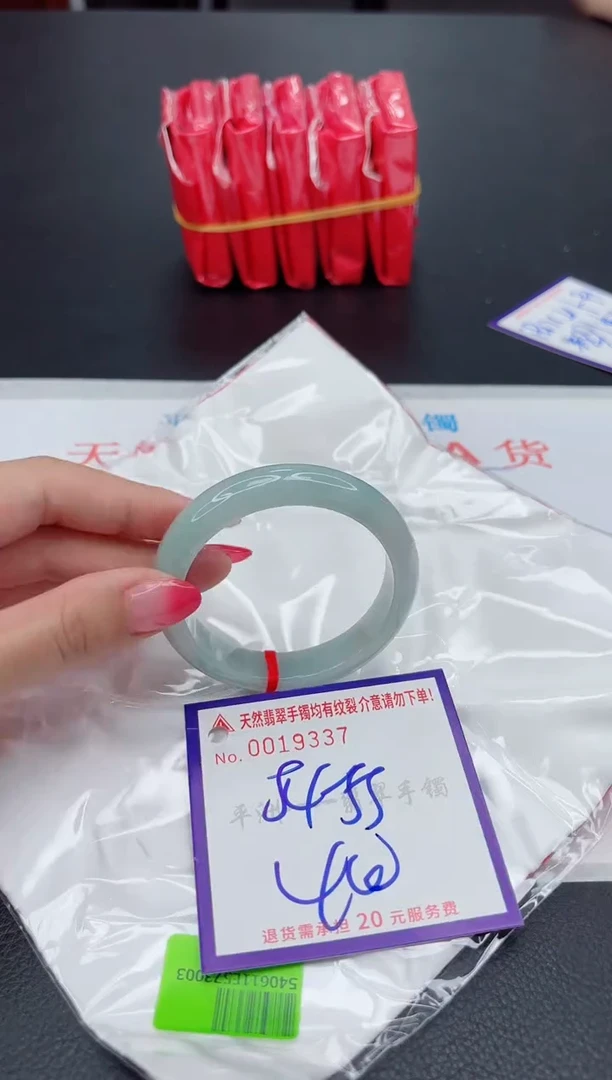 翡翠手镯未镶嵌1