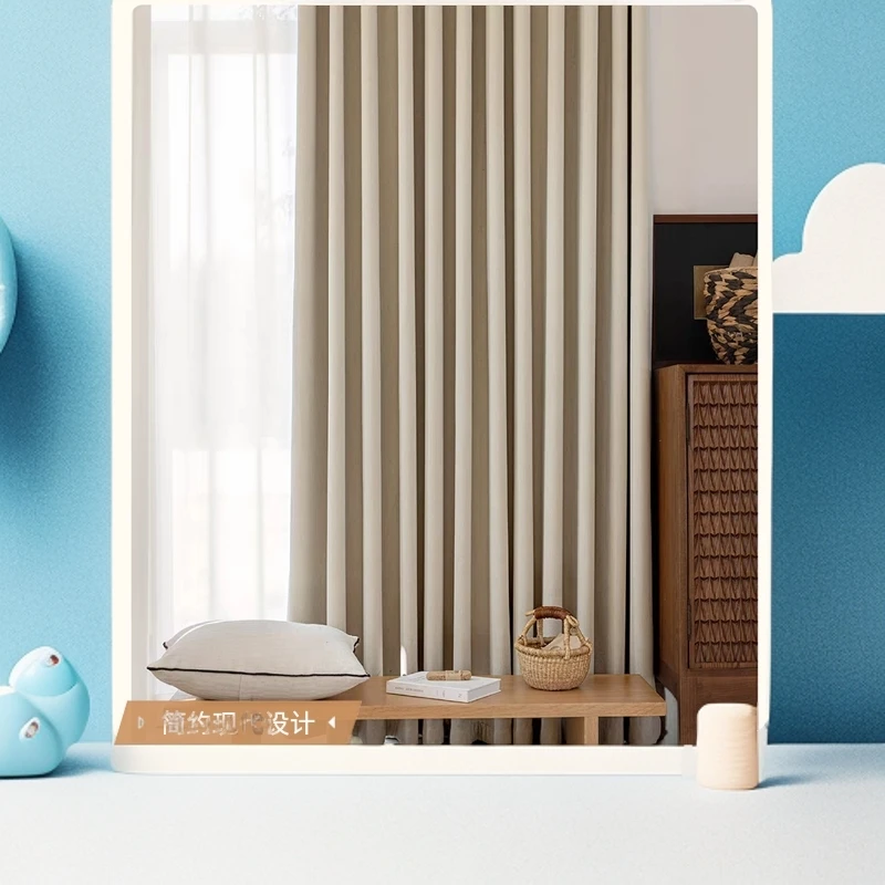 望舒Moon窗帘 | 超凡大师双面同色雪呢尔轻奢奶油卧室遮光帘定制