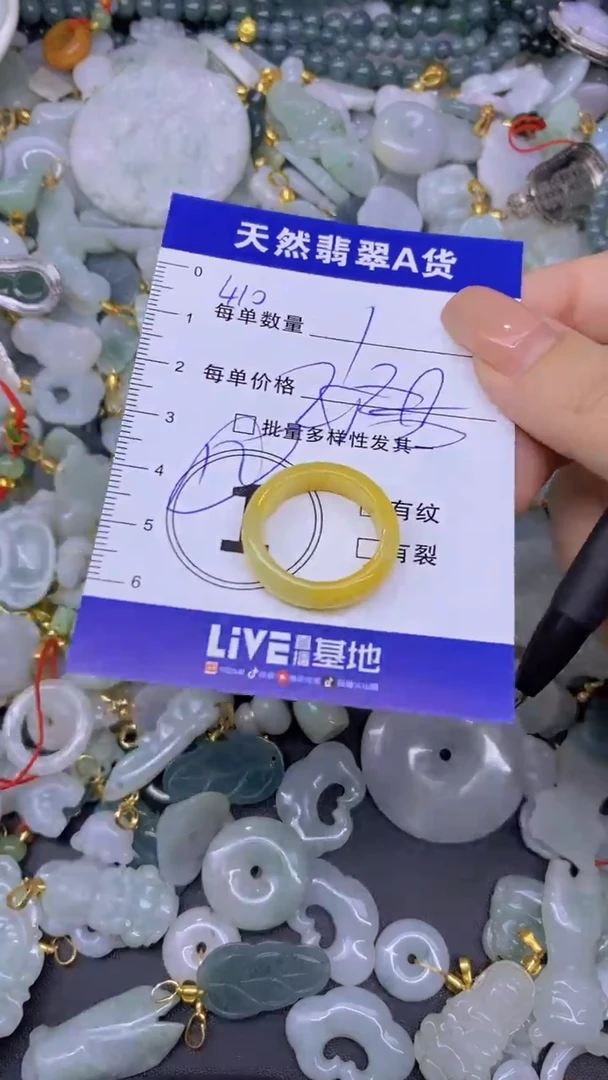 翡翠未镶嵌颈饰天然翡翠A货批量多样性发一件