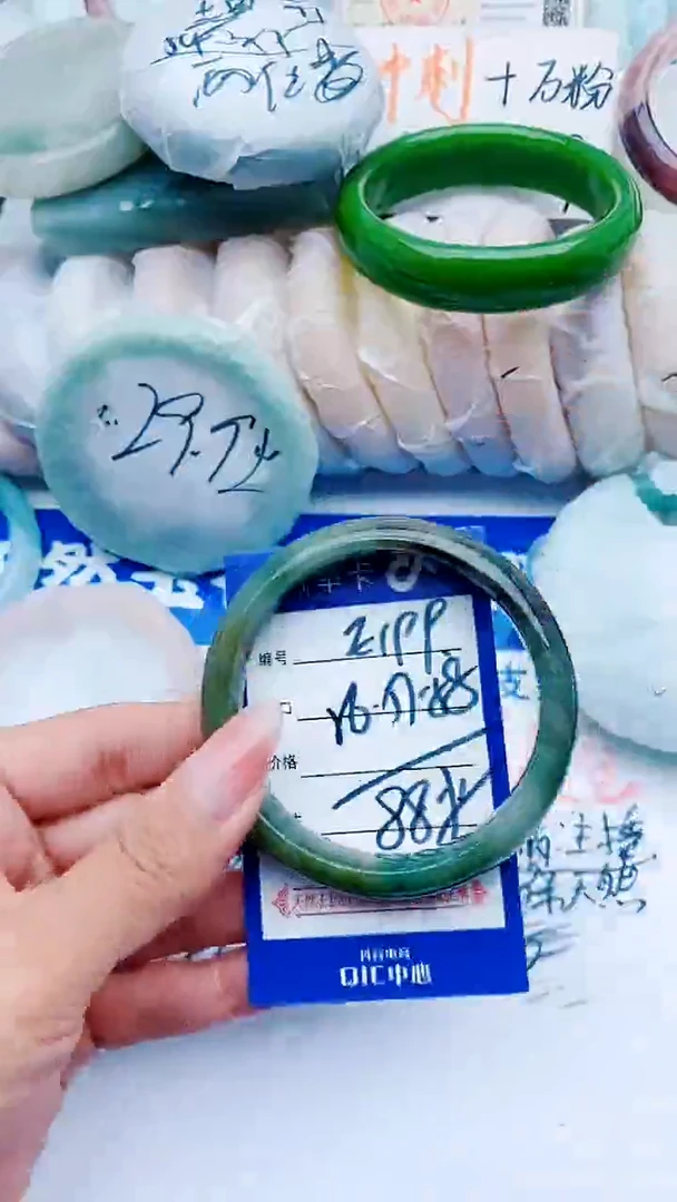 石英质玉手镯未镶嵌E199+56-57