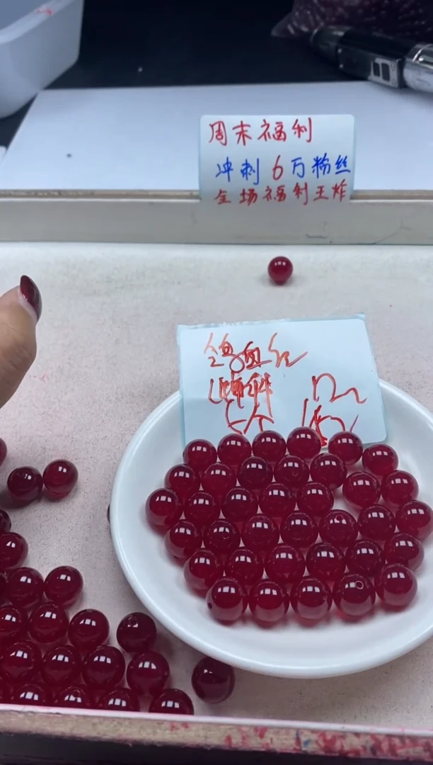 【闪购商品】玛瑙/玉髓颈饰未镶嵌W2241鸽血红12mm*5颗