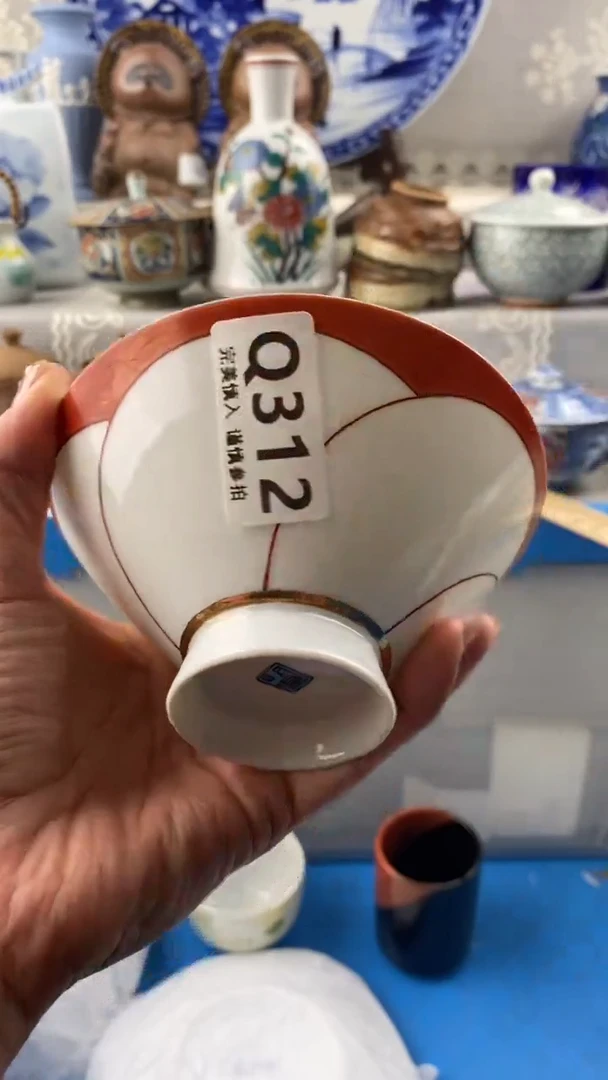 【闪购商品】312