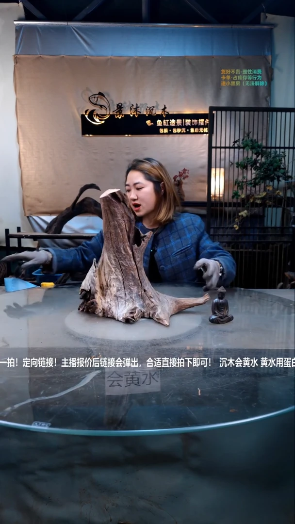 【闪购商品】景沐沉木C891景沐沉木C891 37-16-35