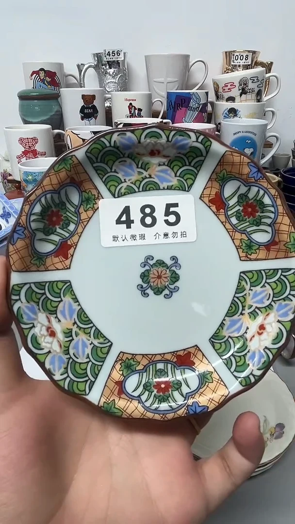 其他陶香***轩陶瓷485