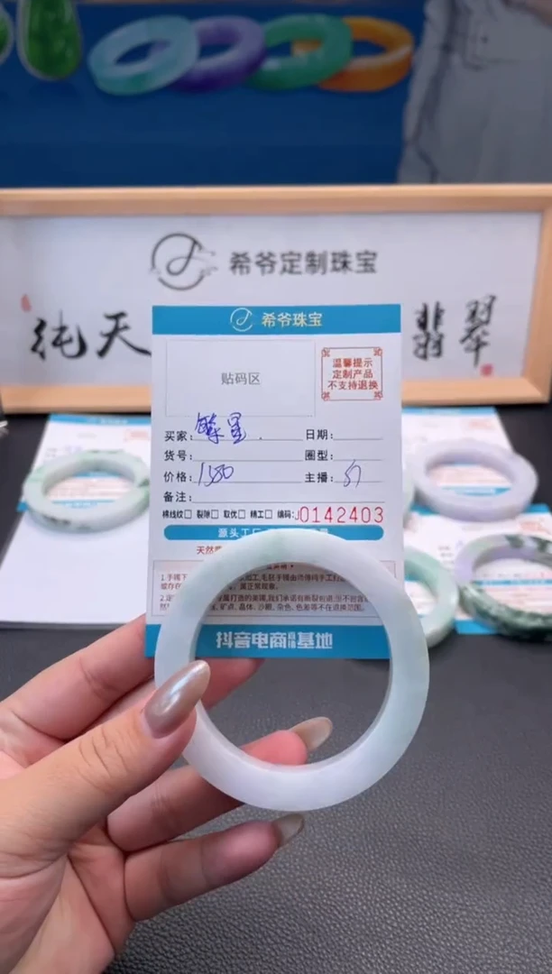 未镶嵌手镯定制翡翠繁***點手镯
