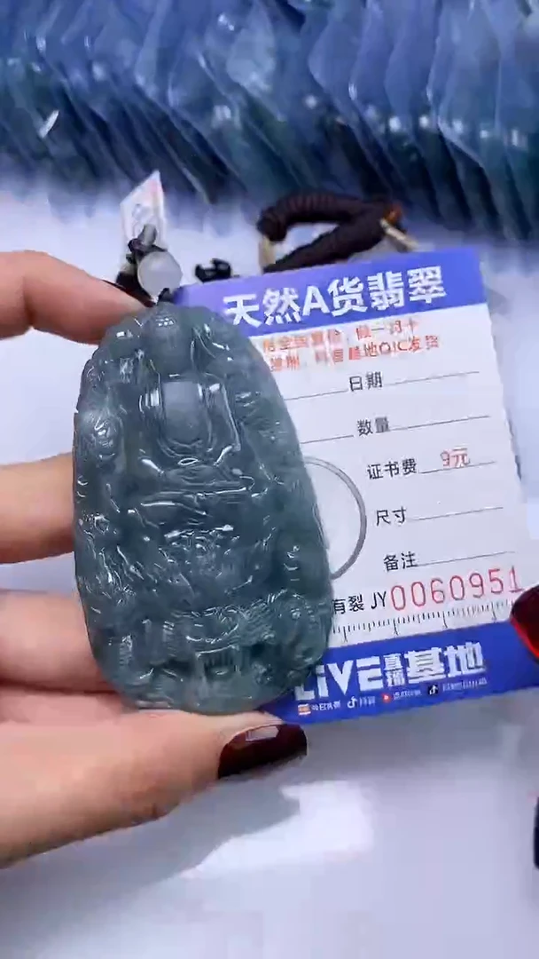 【闪购商品】翡翠颈饰未镶嵌A货翡翠0951