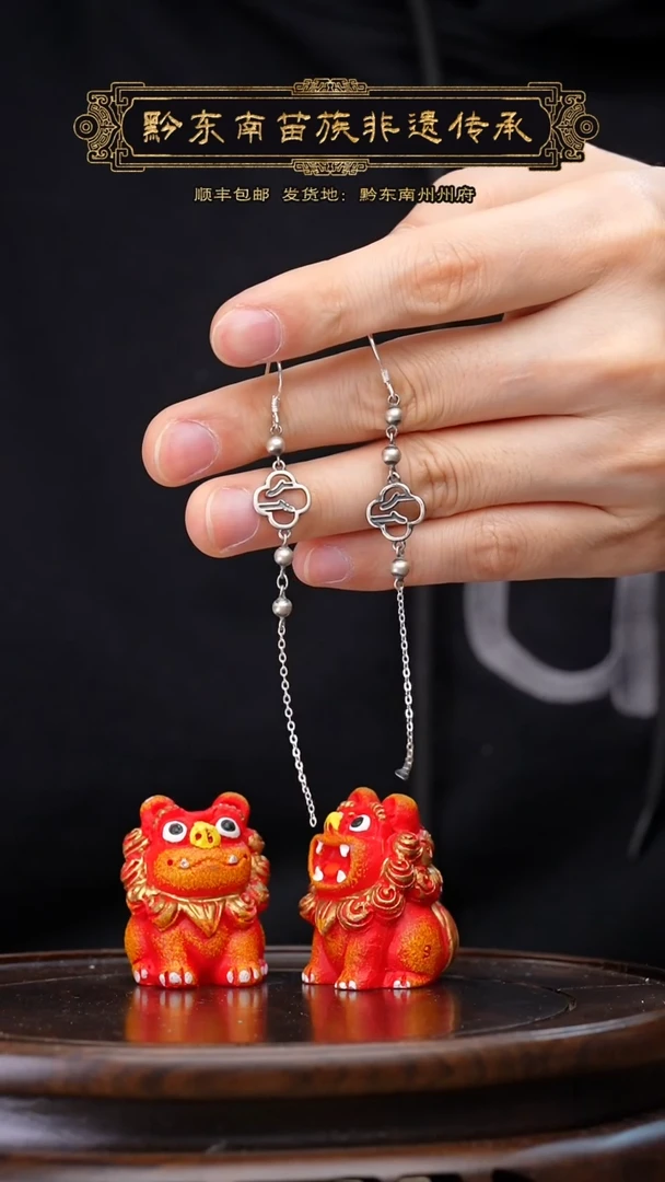 【闪购商品】刺绣黔东南苗族刺绣女主耳饰