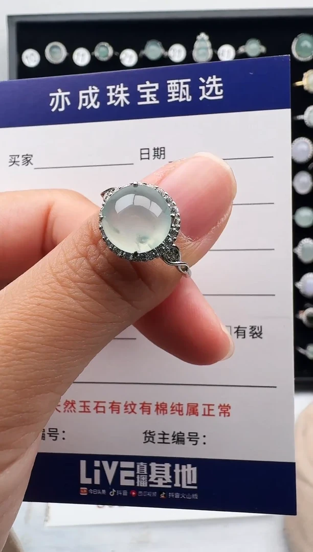 银S925镶嵌戒指翡翠F