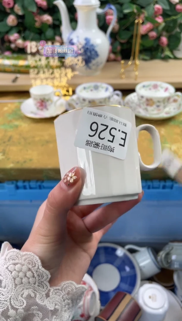 瓷片?*眛526狗哥瓷器直播间111