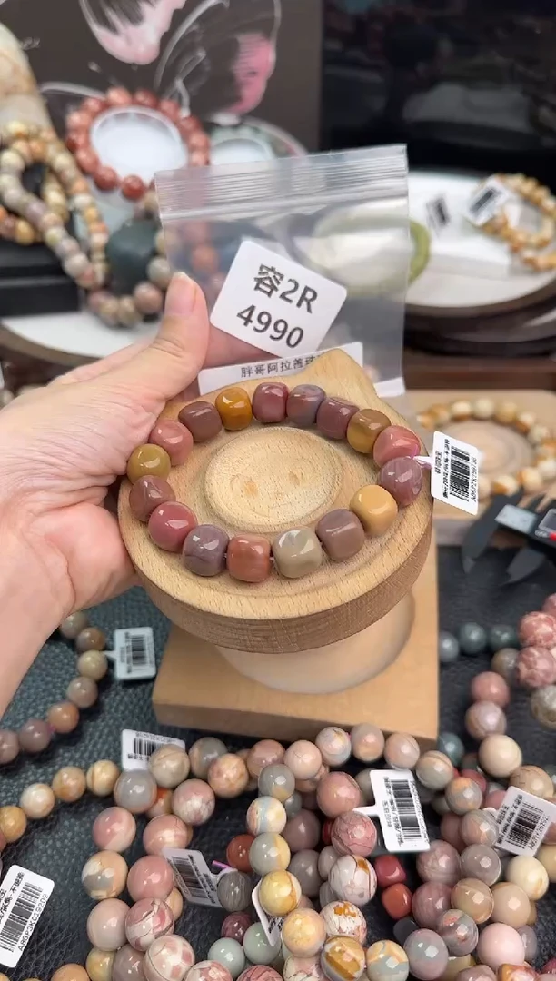 未镶嵌手链石英质玉m****༢2R4990