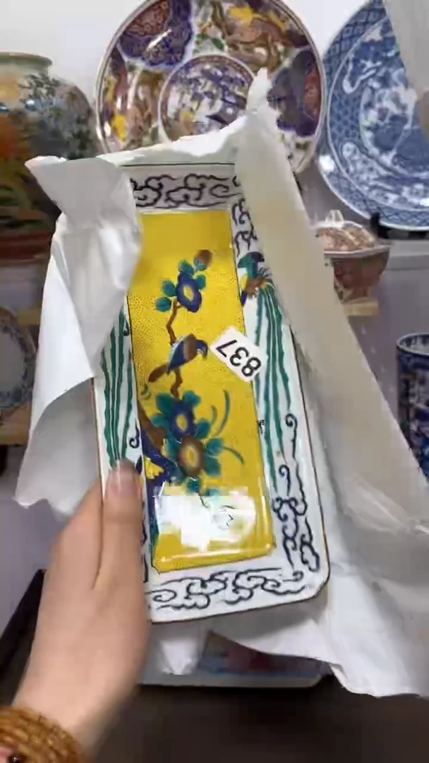 【闪购商品】瓷片837满38元包邮谨慎参拍默认微瑕