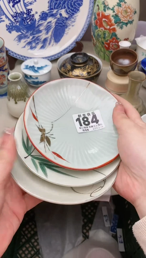 【闪购商品】瓷片184-3雅淘阁欢迎您的光临