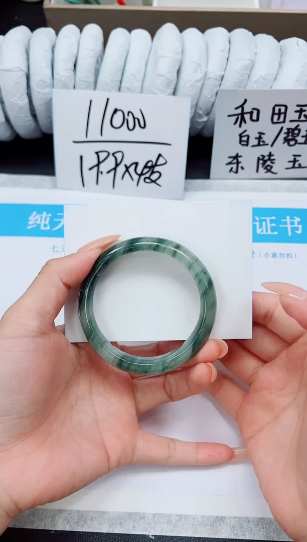 未镶嵌手镯石英质玉A164-52/53
