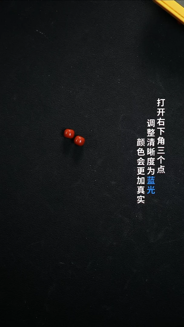 未镶嵌88888888南红玛瑙任*然888888888