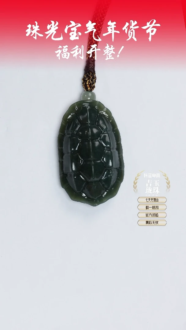 【闪购商品】和田玉手把未镶嵌凯哥推荐和田玉青玉手把