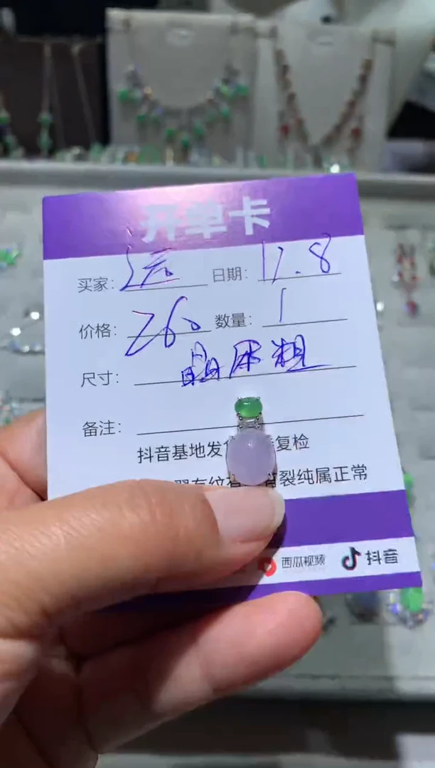 银S925镶嵌翡翠耳饰远*远黛