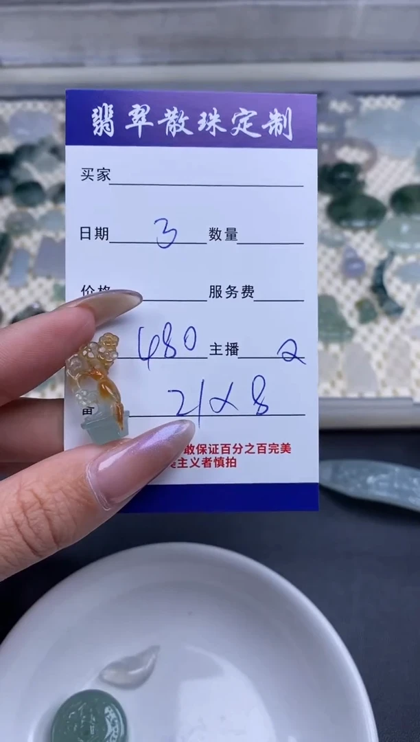 颈饰未镶嵌翡翠贞城散珠批发diy编制多样性发货