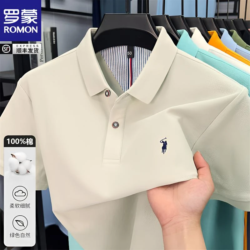 【100%棉】罗蒙男士新款短袖POLO衫夏季商务休闲翻领短袖T恤衫上衣