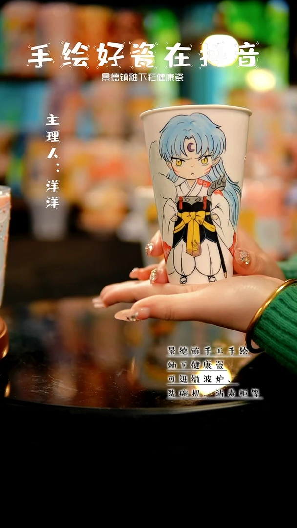 景德镇手绘陶瓷&C124