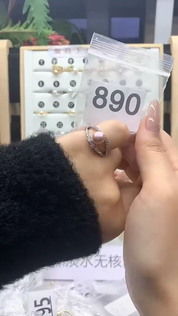 合金珠宝奇石淡水珍珠890