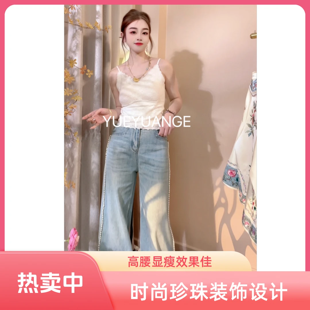 美式高街浅色高腰牛仔裤女2025新款宽松直筒垂感小个子窄版阔腿裤