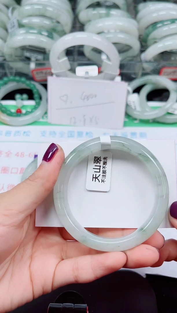 未镶嵌手镯石英质玉41-52/53