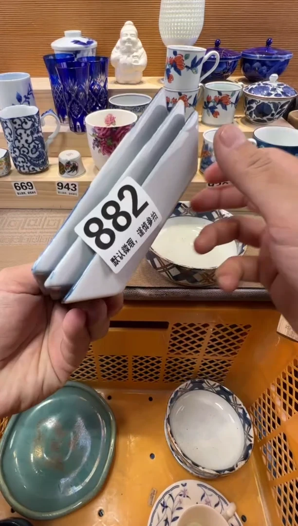 黑*羽瓷器瓷器瓷器瓷器瓷器瓷器瓷器