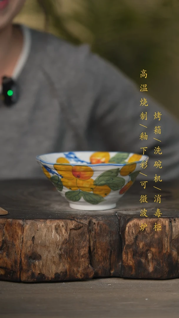 【闪购商品】瓷片景德镇高温釉下彩可微波烤箱洗碗机