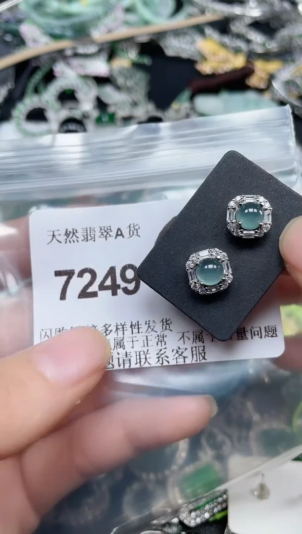 颈饰未镶嵌翡翠7249