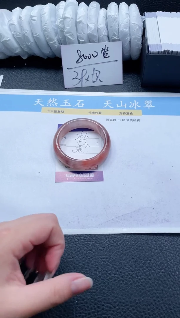 【闪购商品】石英质玉手镯未镶嵌266-58