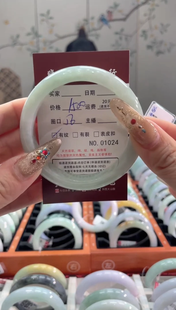 【闪购商品】翡翠手镯未镶嵌1024*****