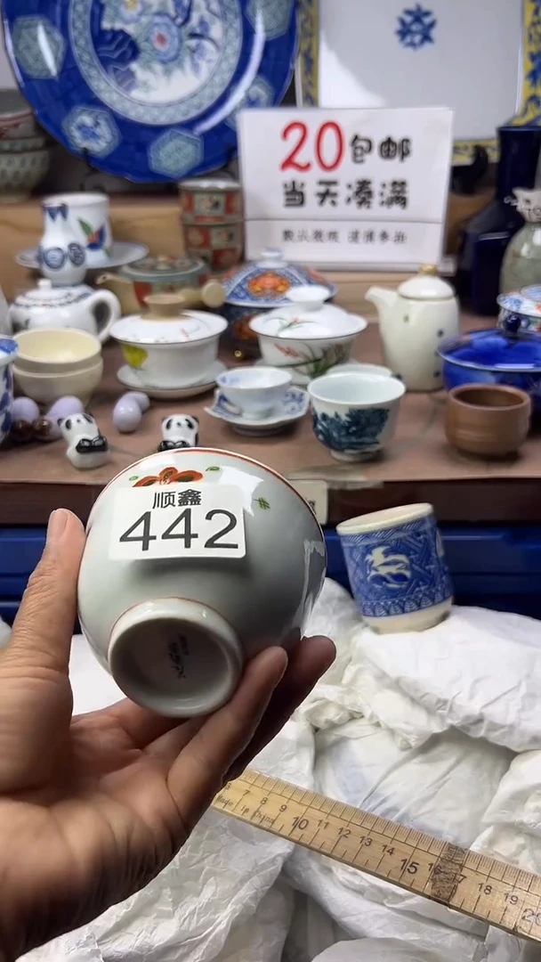 平*人顺鑫工艺品店闪购