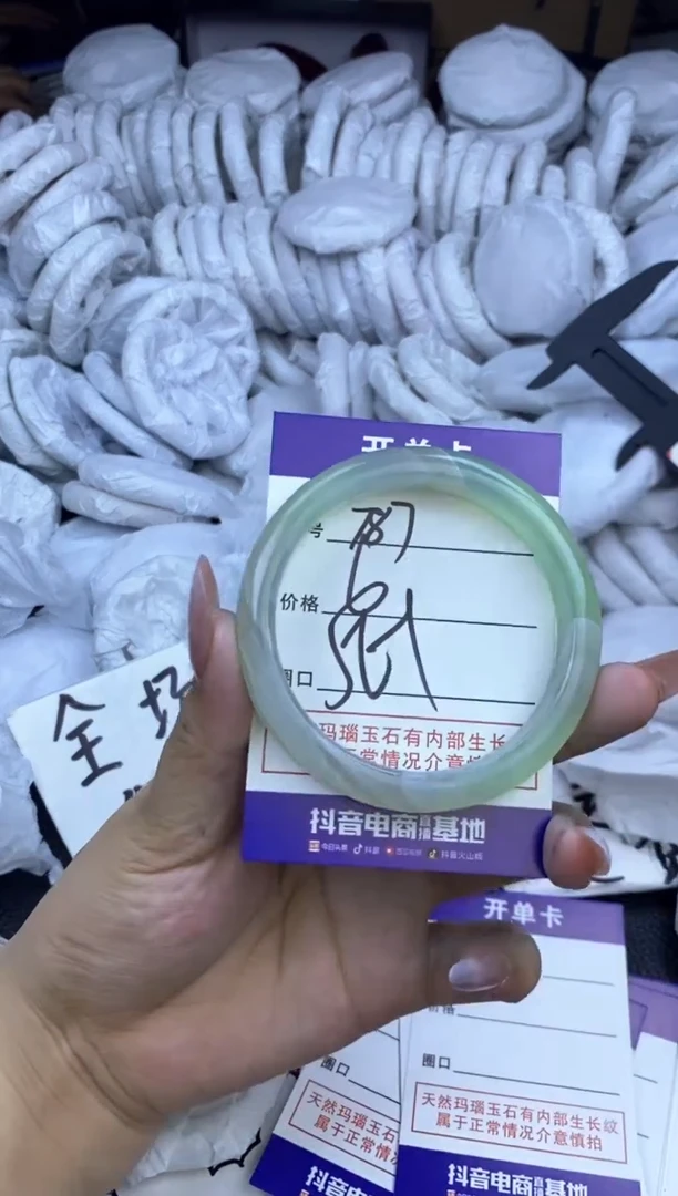玛瑙/玉髓手镯未镶嵌787