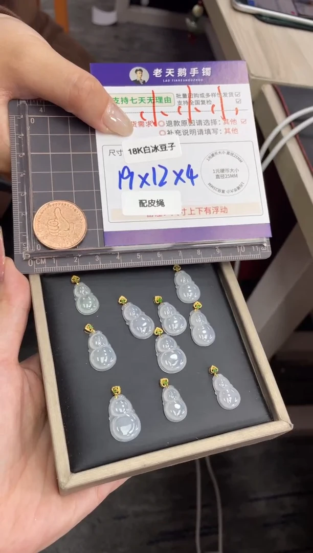 18K金镶嵌挂件翡翠葫芦FL9/多样性发其一CP配绳