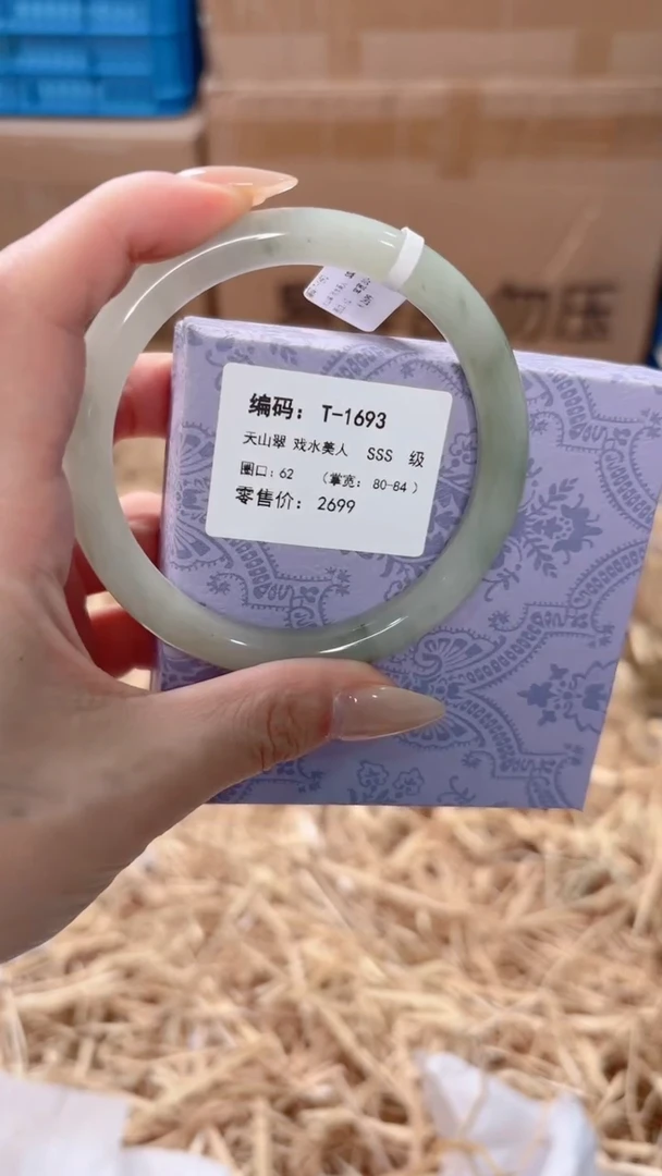 未镶嵌手镯石英质玉T-1693