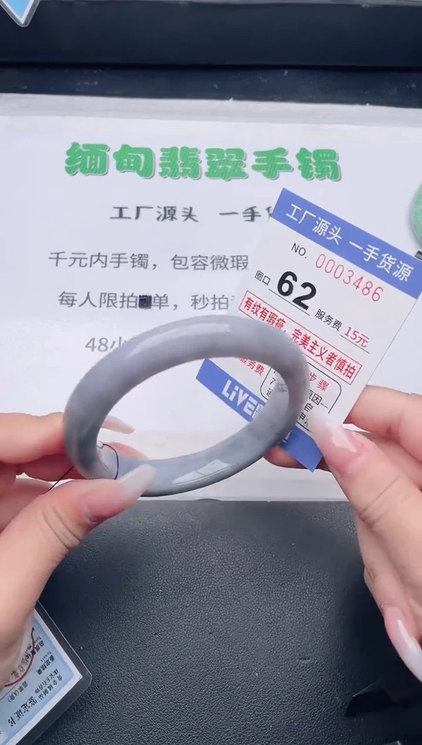 未镶嵌手镯翡翠翡翠手镯未镶嵌