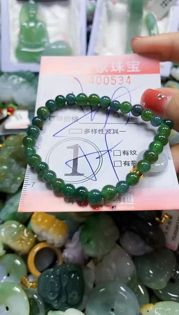 颈饰未镶嵌翡翠闪购0400534多样性发其一