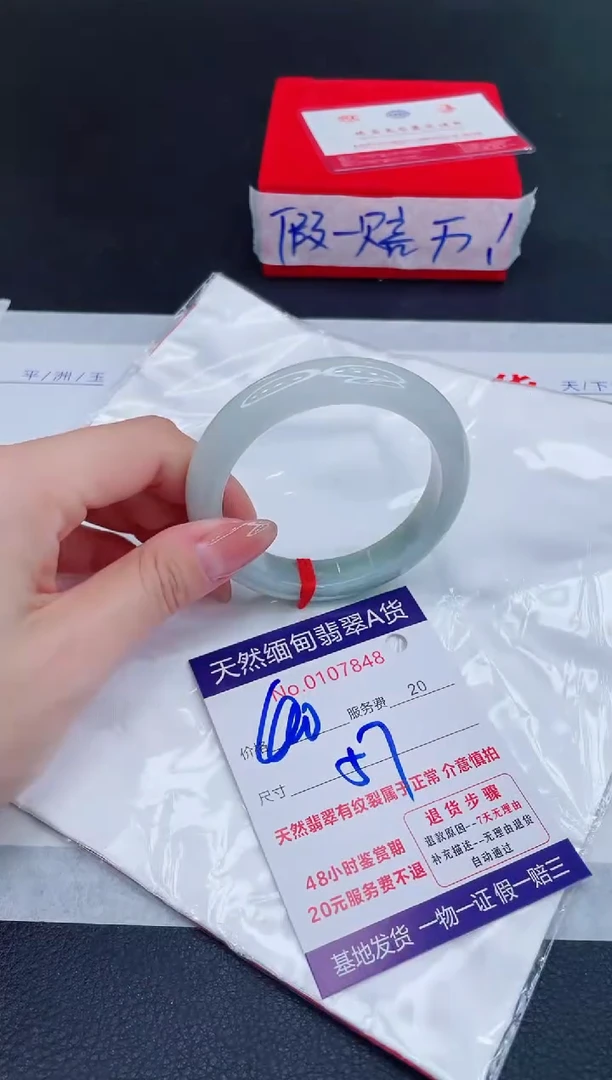 未镶嵌手镯翡翠400.00