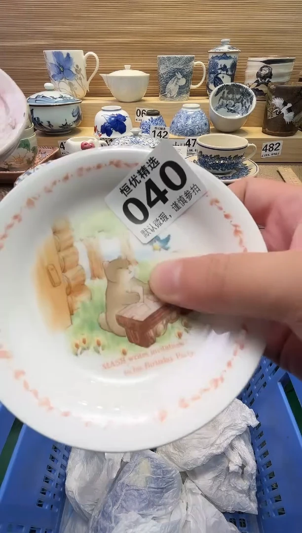若*瓷器瓷器瓷器瓷器瓷器瓷器瓷器