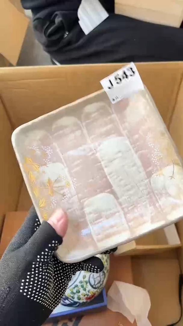 三*熊大熊店铺闪购链接543