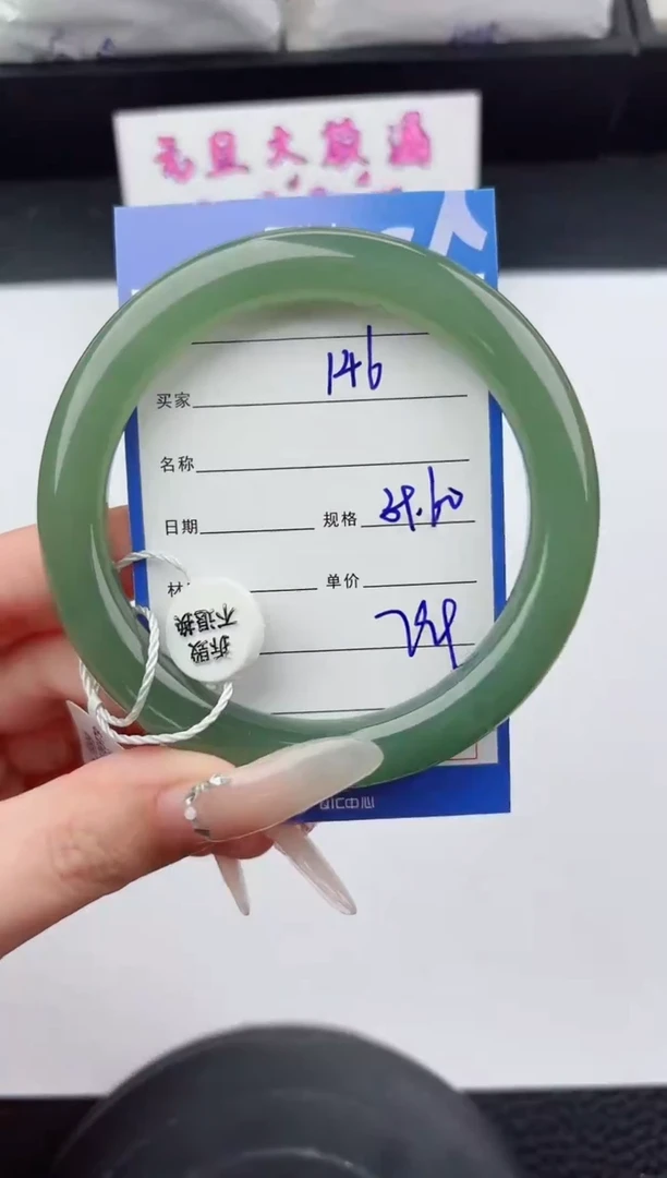 未镶嵌手镯和田玉146嗨购微色差T