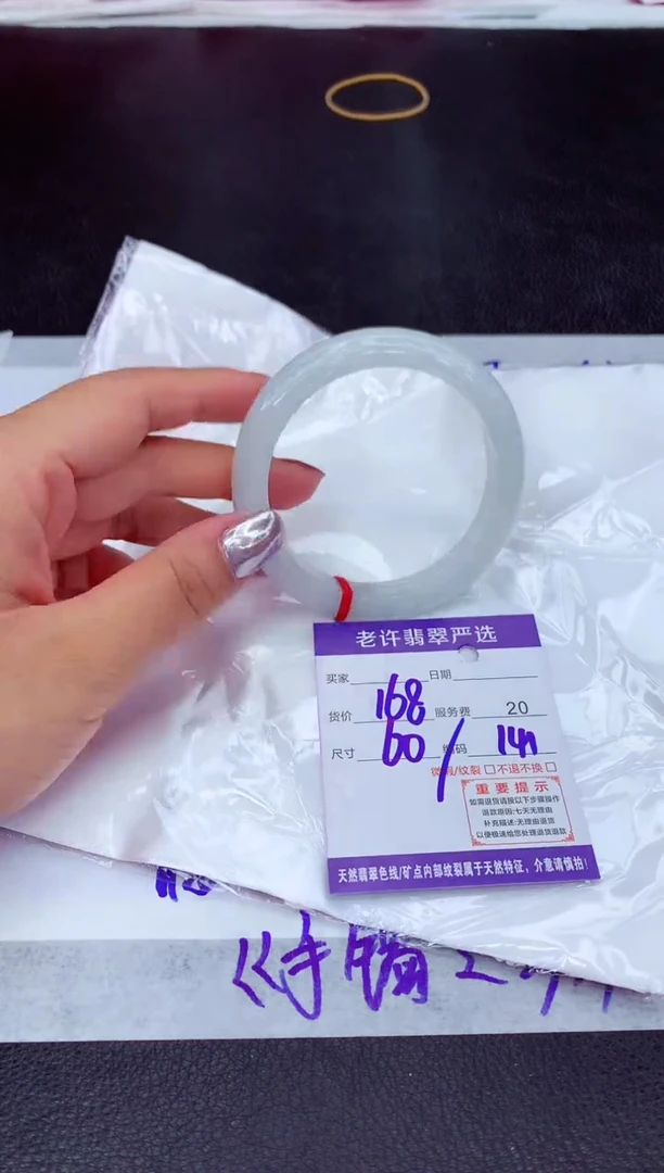 【闪购商品】翡翠手镯未镶嵌11111111
