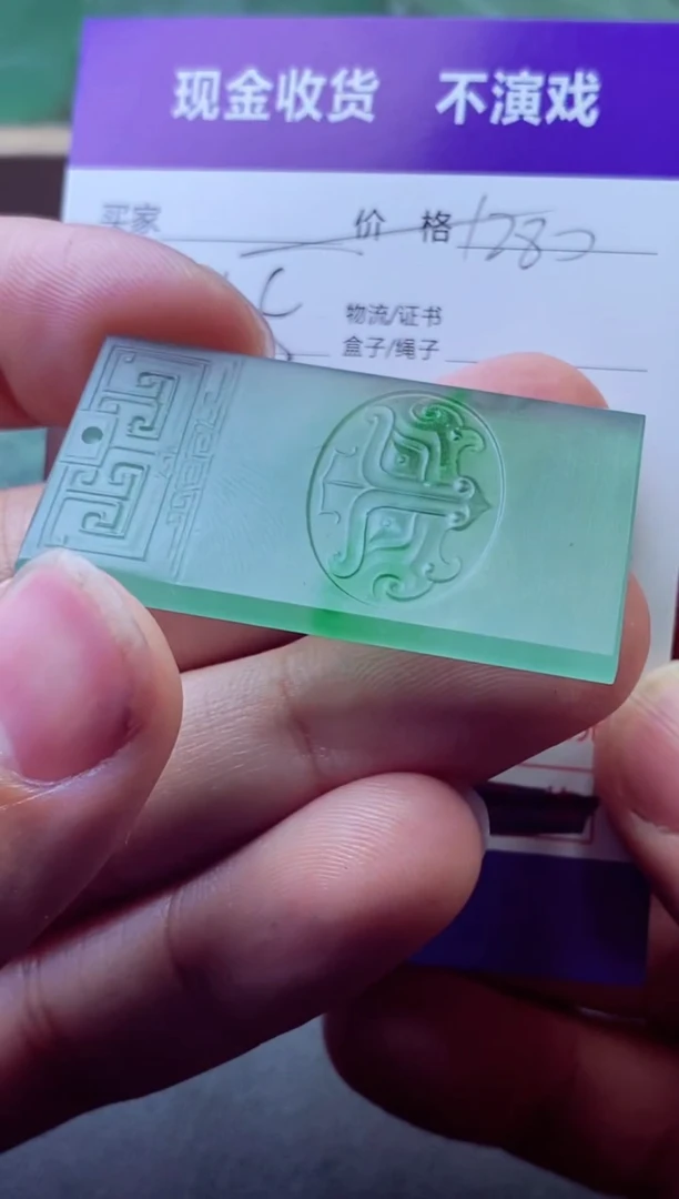 未镶嵌定制翡翠枫*枫叶