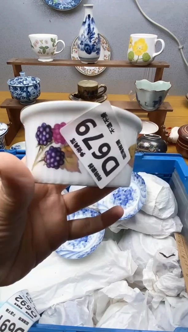 【闪购商品】瓷片679精美瓷器感谢支持18.8包邮