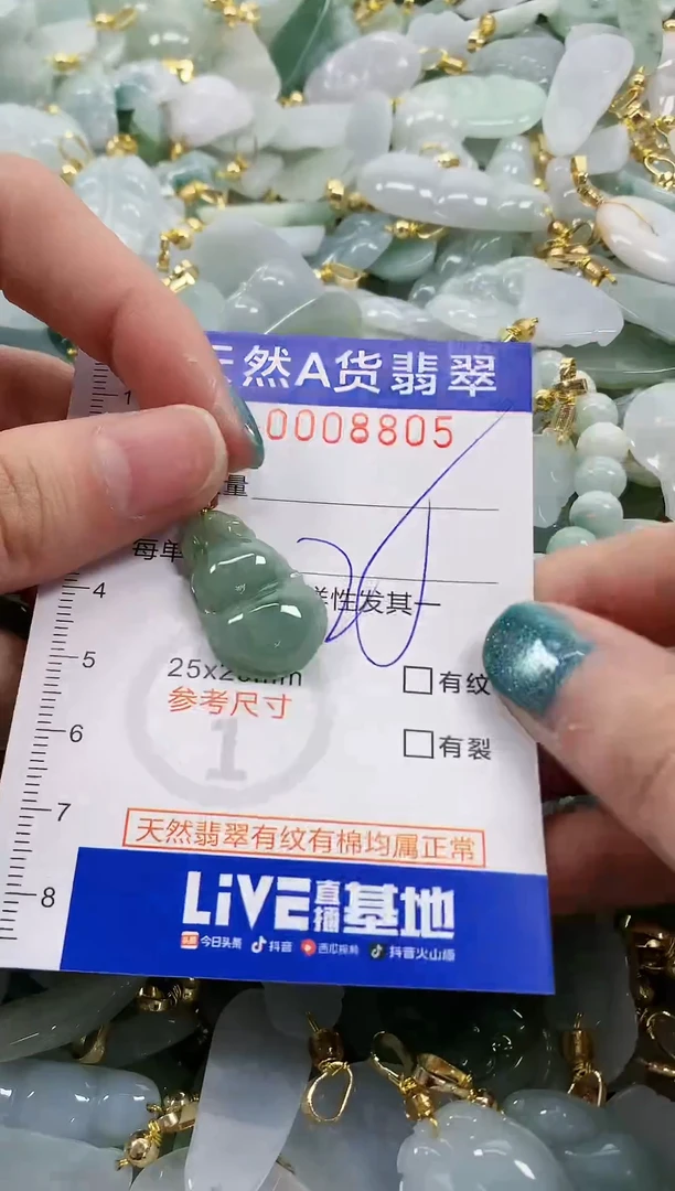 未镶嵌挂件翡翠天然A货翡翠