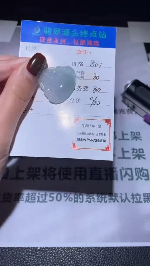 吊坠(不含链)18K金镶嵌翡翠-净货-