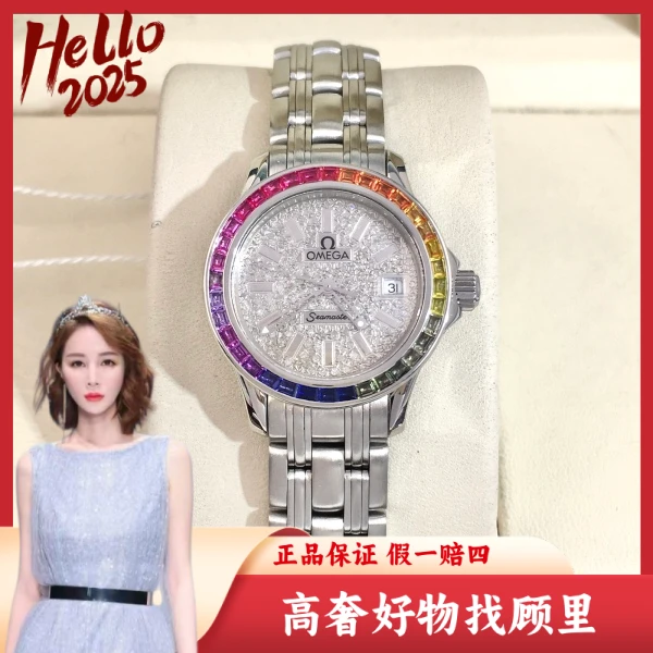 欧米茄/95新/石英表/表径26/S333250126001