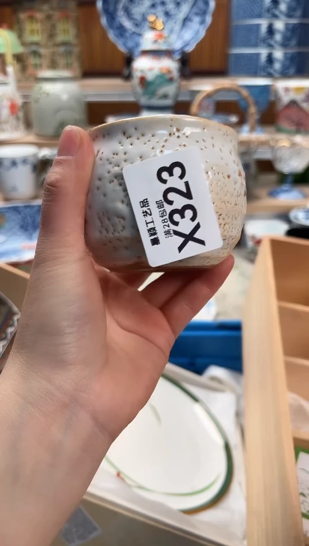瓷片m***c323X满28包邮 不满找客服延期发货